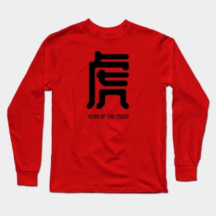 Tiger - Chinese Character Long Sleeve T-Shirt